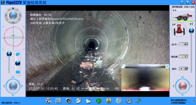 昂仁管道CCTV检测专家-炜誉市政工程有限公司