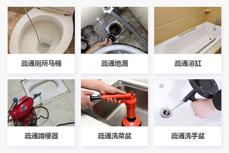 昂仁下水道疏通电话【管道疏通】24h专业上门服务